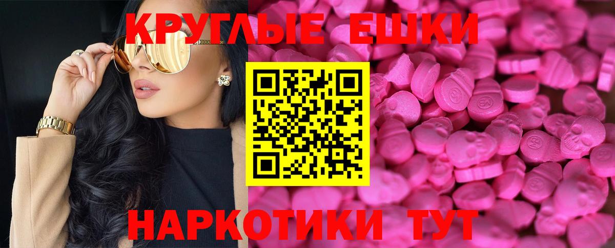 Ессентуки  Гашиш  КОКАИН  Вход с VPN  Вейп ТГК  NBOMe  Бошки Шишки  МЕФ  