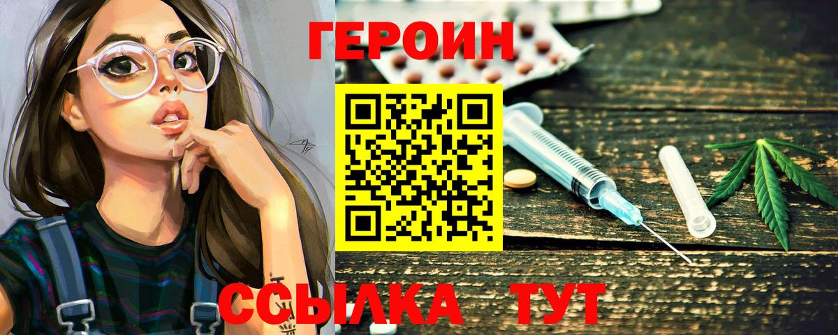 Меф мяу мяу Ессентуки