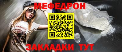 spice Краснознаменск