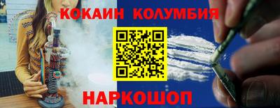 spice Краснознаменск