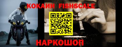 меф VHQ Краснодар