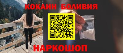 мяу мяу кристалл Краснокаменск