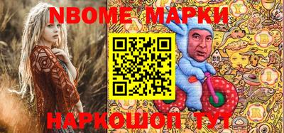 мяу мяу кристалл Краснокаменск