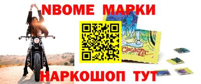 spice Краснознаменск