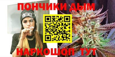 мяу мяу кристалл Краснокаменск