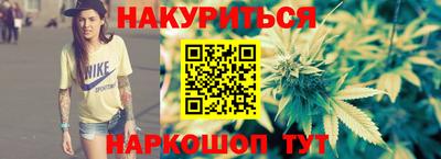 мяу мяу кристалл Краснокаменск