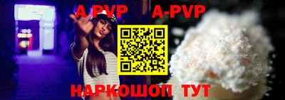 меф VHQ Краснодар