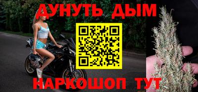 меф VHQ Краснодар