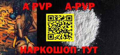 меф VHQ Краснодар