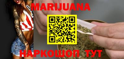 мяу мяу кристалл Краснокаменск