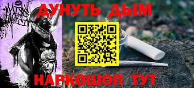 меф VHQ Краснодар
