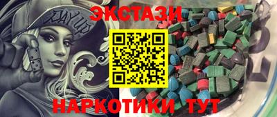 мяу мяу кристалл Краснокаменск