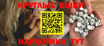 меф VHQ Краснодар