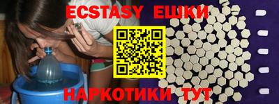 мяу мяу кристалл Краснокаменск