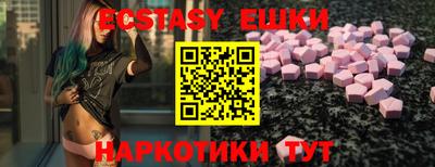 меф VHQ Краснодар