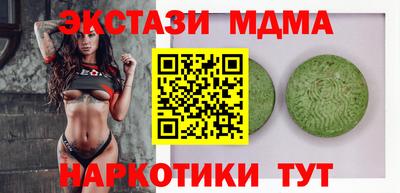 spice Краснознаменск