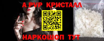 spice Краснознаменск
