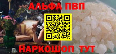 меф VHQ Краснодар