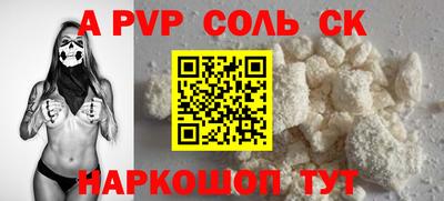 spice Краснознаменск