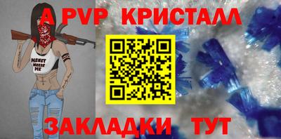 spice Краснознаменск