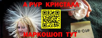 spice Краснознаменск