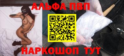 меф VHQ Краснодар