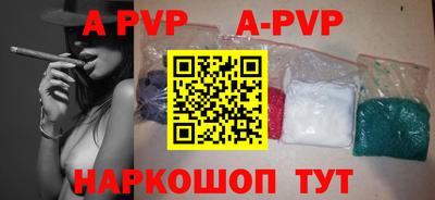 spice Краснознаменск
