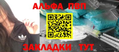 spice Краснознаменск