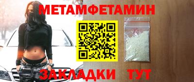 spice Краснознаменск