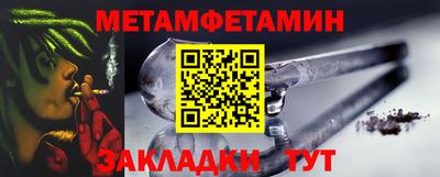 меф VHQ Краснодар