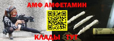 меф VHQ Краснодар