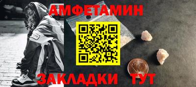 мяу мяу кристалл Краснокаменск