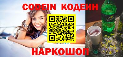 мяу мяу кристалл Краснокаменск