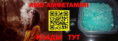 мяу мяу кристалл Краснокаменск