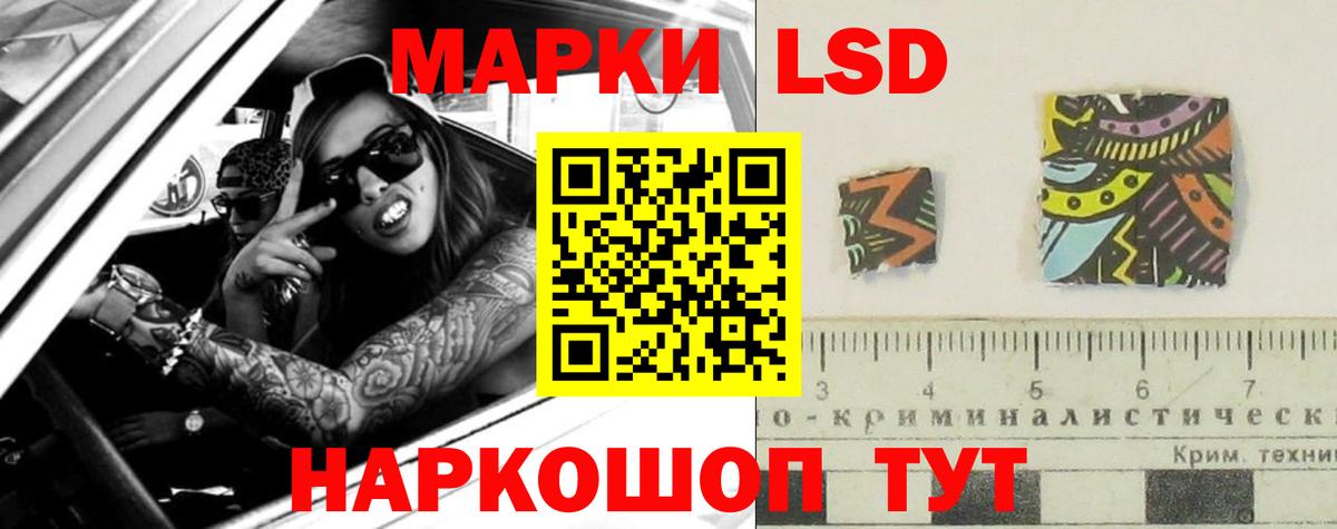Лсд 25 экстази ecstasy  LSD-25 экстази  Ессентуки  ЛСД экстази кислота  Вход с VPN 