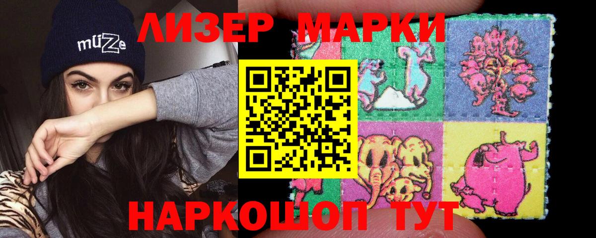 Лсд 25 экстази ecstasy Ессентуки
