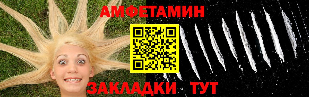 Метамфетамин мет  Метамфетамин мет  Ессентуки  Вход с VPN 