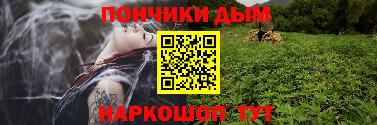 Шишки марихуана White Widow Ессентуки