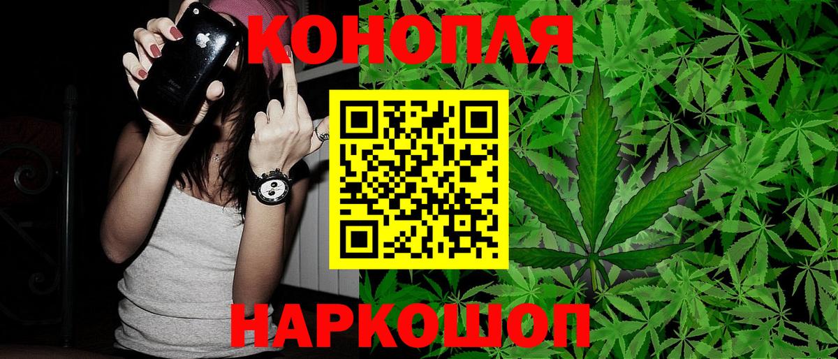 Каннабис индика  Шишки марихуана MAZAR  Вход с VPN  Конопля LSD WEED  Ессентуки 